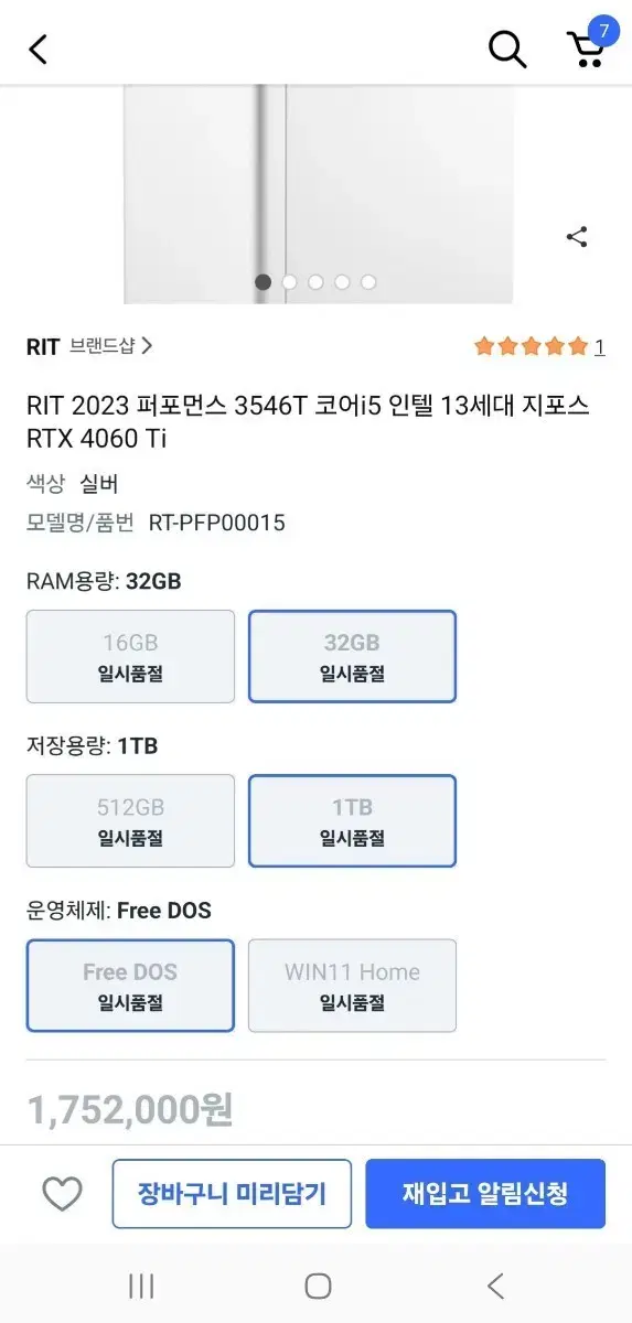 thumbnail-6
